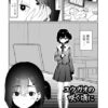 Thumbnail of related posts 077
