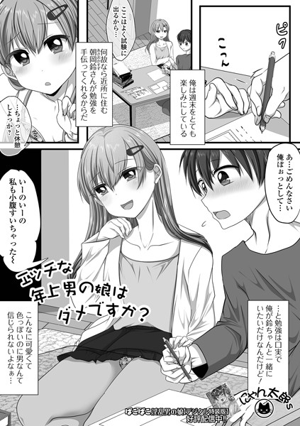 Thumbnail of post image 080