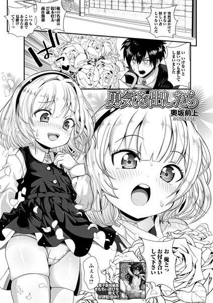 Thumbnail of post image 044