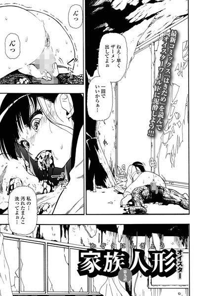 Thumbnail of post image 131