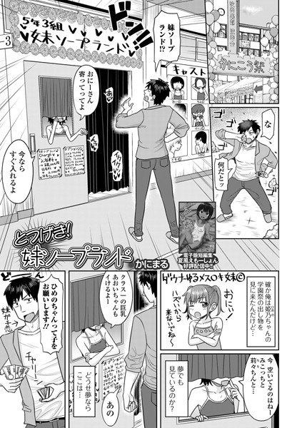 Thumbnail of post image 175
