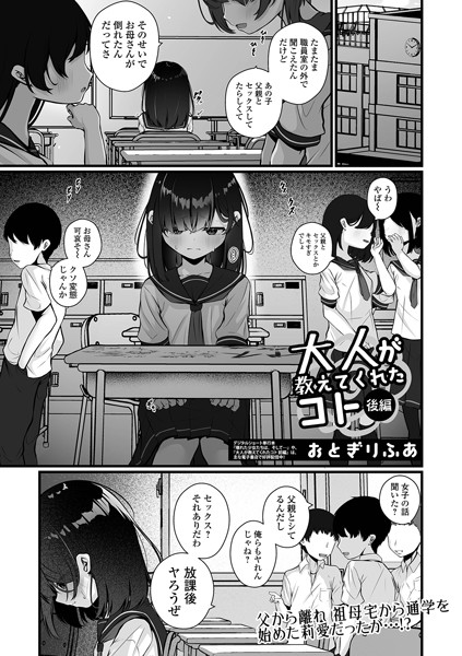 Thumbnail of post image 129