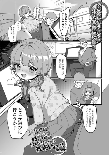Thumbnail of post image 045