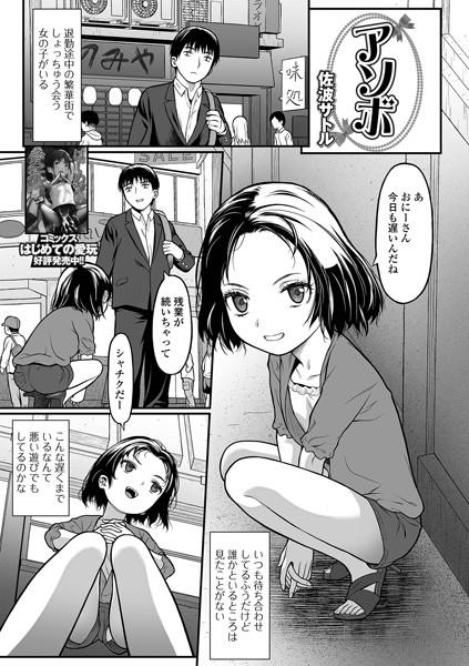 Thumbnail of post image 049
