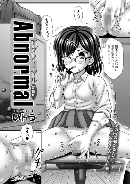 Thumbnail of post image 098
