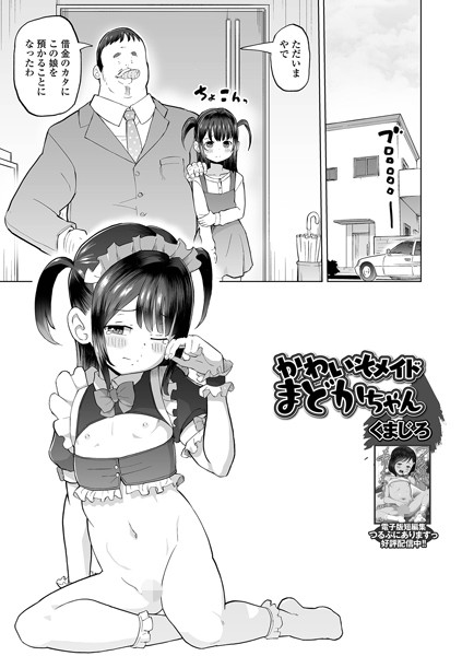 Thumbnail of post image 197