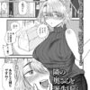 Thumbnail of related posts 084