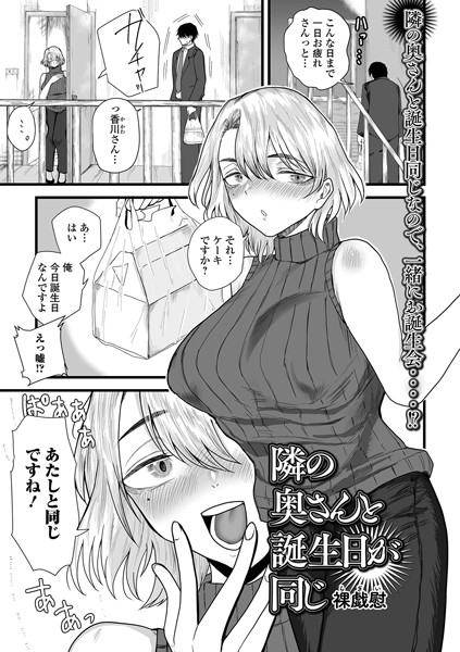Thumbnail of post image 111