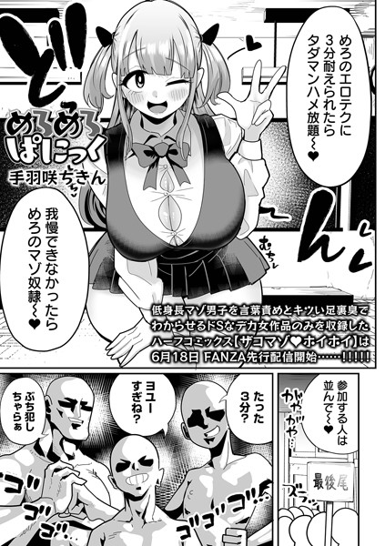Thumbnail of post image 089