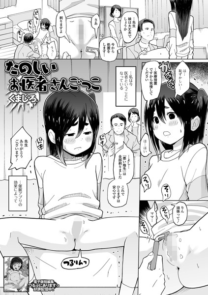 Thumbnail of post image 004