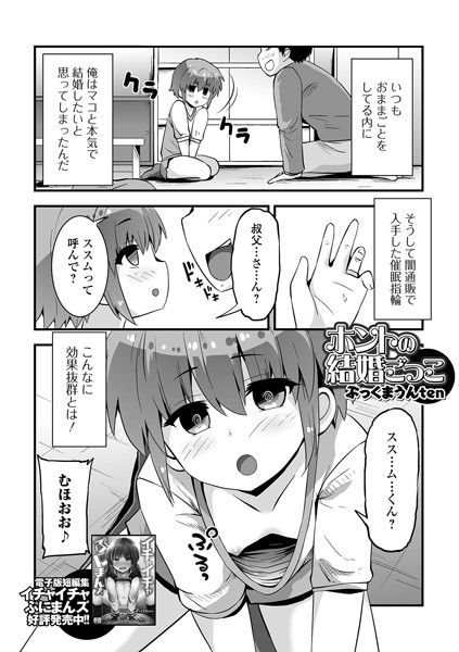 Thumbnail of post image 173