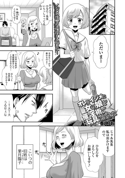 Thumbnail of post image 001