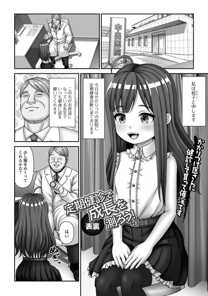 Thumbnail of post image 170
