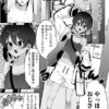 Thumbnail of related posts 149