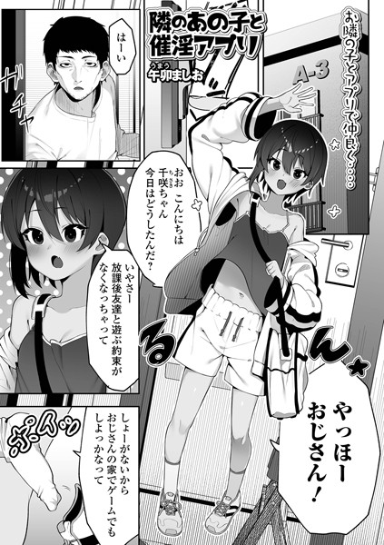 Thumbnail of post image 055