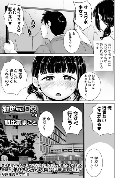 Thumbnail of post image 094