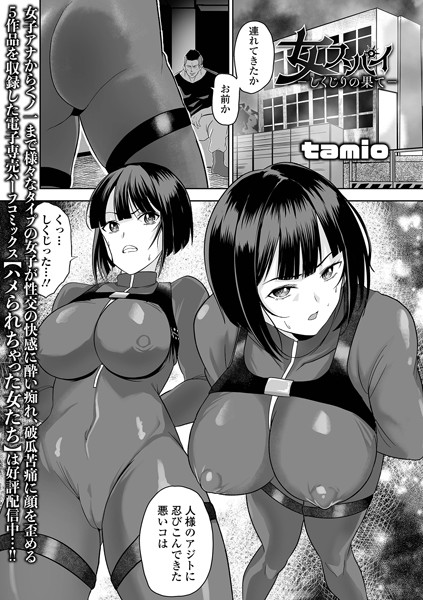 Thumbnail of post image 101