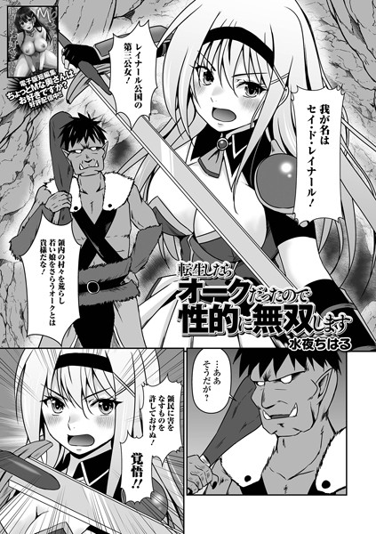 Thumbnail of post image 073