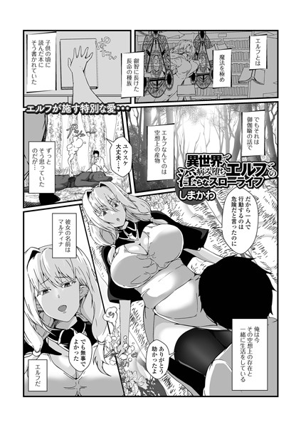 Thumbnail of post image 002