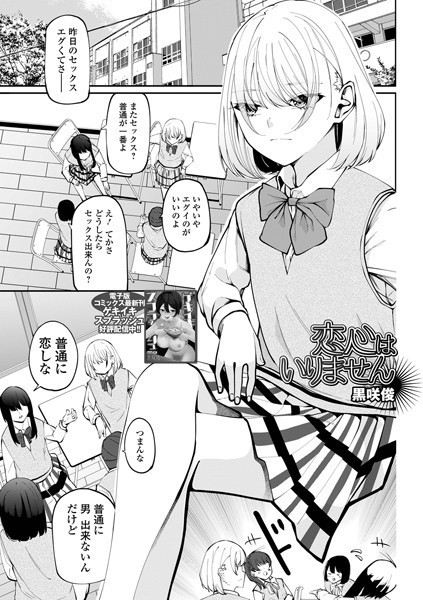 Thumbnail of post image 045