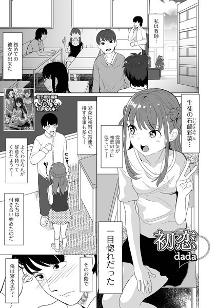 Thumbnail of post image 007