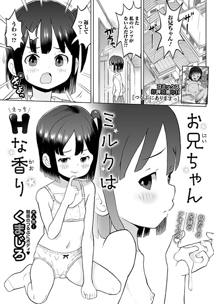 Thumbnail of post image 112