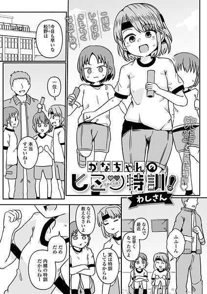 Thumbnail of post image 195