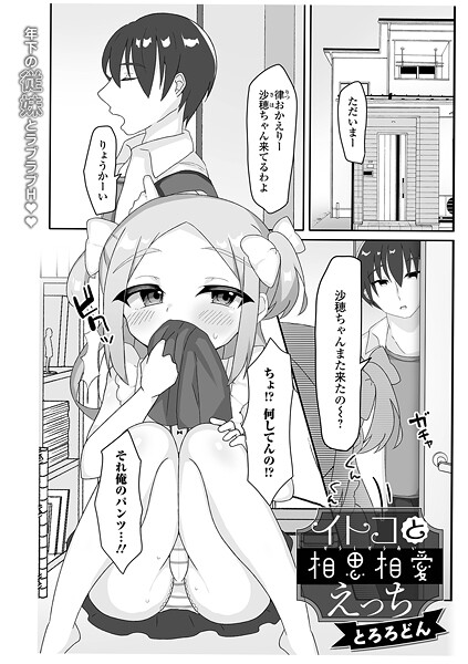 Thumbnail of post image 090