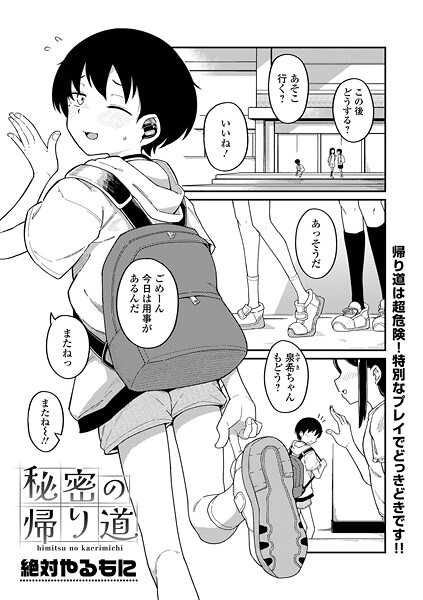 Thumbnail of post image 104