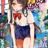 Thumbnail of related posts 023