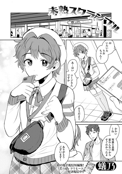 Thumbnail of post image 028