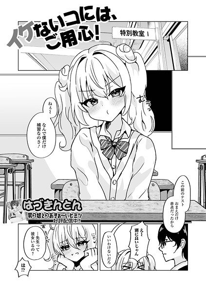 Thumbnail of post image 012