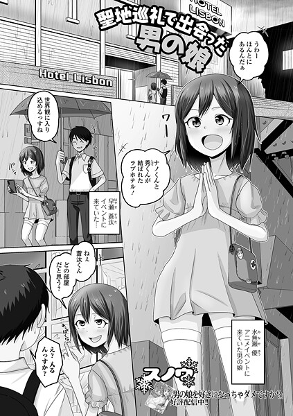 Thumbnail of post image 082