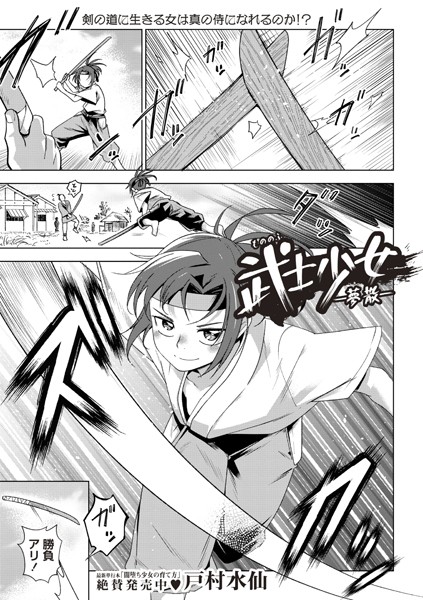 Thumbnail of related posts 101