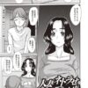 Thumbnail of related posts 198