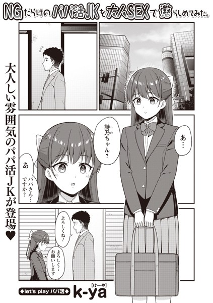 Thumbnail of new posts 022