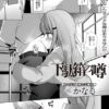 Thumbnail of related posts 089