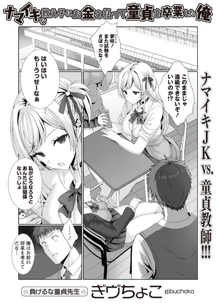 Thumbnail of new posts 040