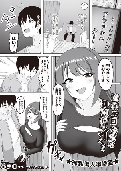 Thumbnail of new posts 090