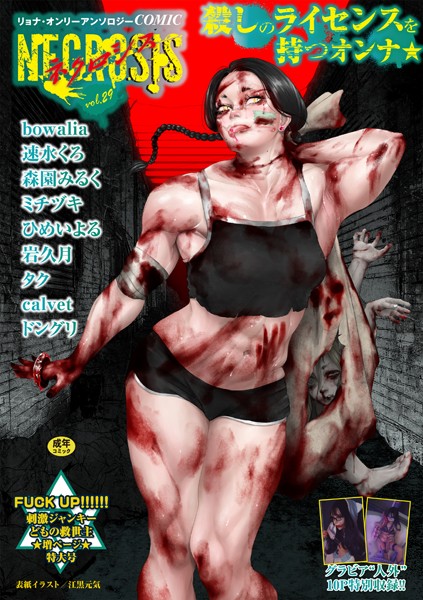 Thumbnail of new posts 156