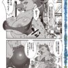 Thumbnail of new posts 148