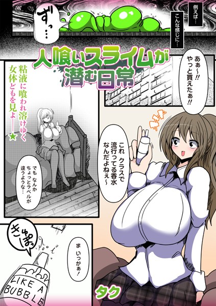 Thumbnail of new posts 092