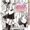 Thumbnail of new posts 049