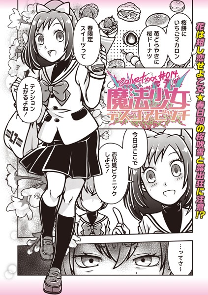 Thumbnail of post image 083