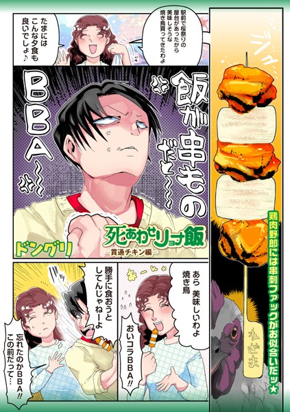 Thumbnail of post image 055