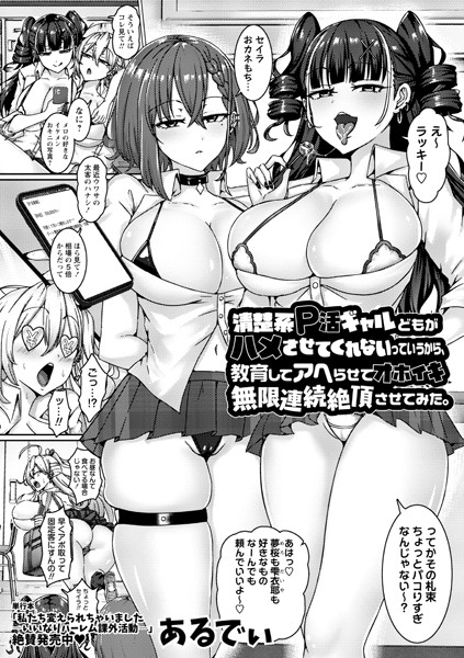 Thumbnail of post image 096
