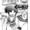 Thumbnail of related posts 008