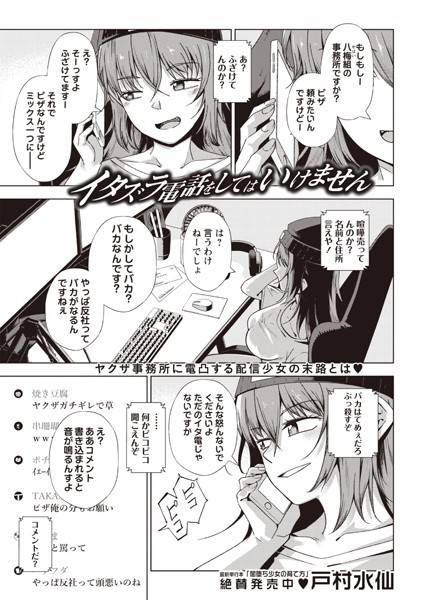 Thumbnail of post image 133