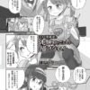 Thumbnail of related posts 027