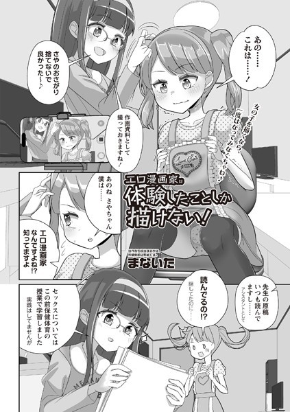 Thumbnail of post image 192